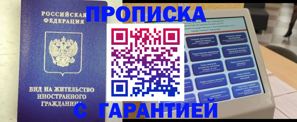 регистрация для школы в Медногорске